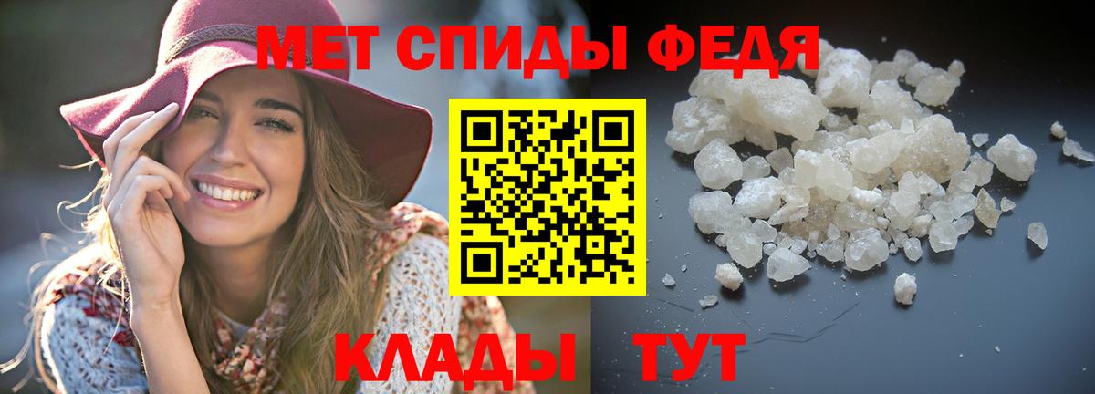 АМФЕТАМИН 98% Мегион