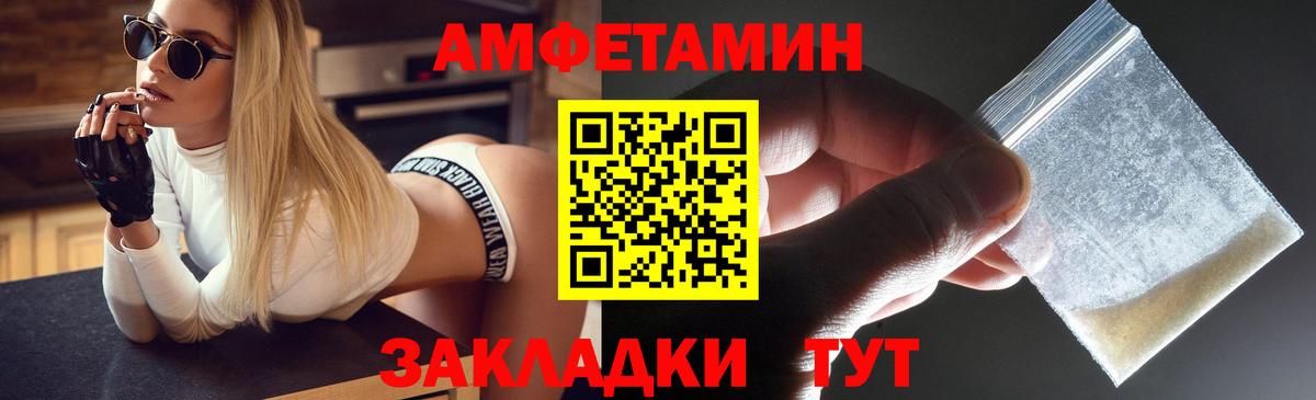 Мегион  АМФЕТАМИН  Вход с VPN  АМФЕТАМИН  Амфетамин 97% 