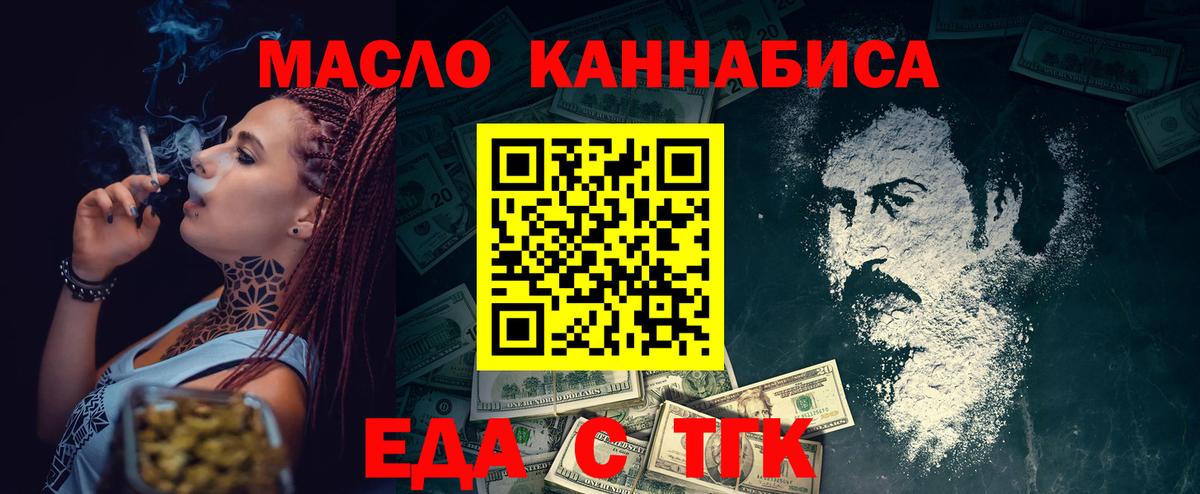 Мегион  Cannafood марихуана  Вход с VPN 