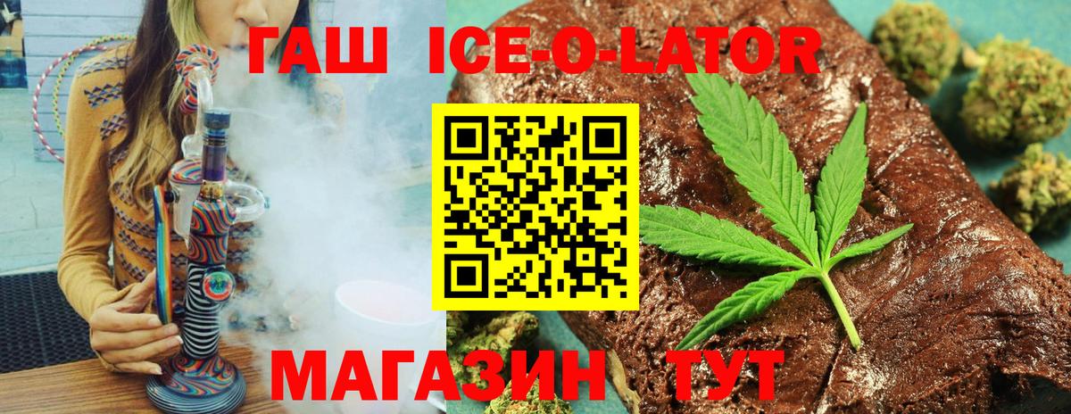 ГАШ AMNESIA HAZE  ГАШИШ 40% ТГК  Мегион  сколько стоит  Вход с VPN 