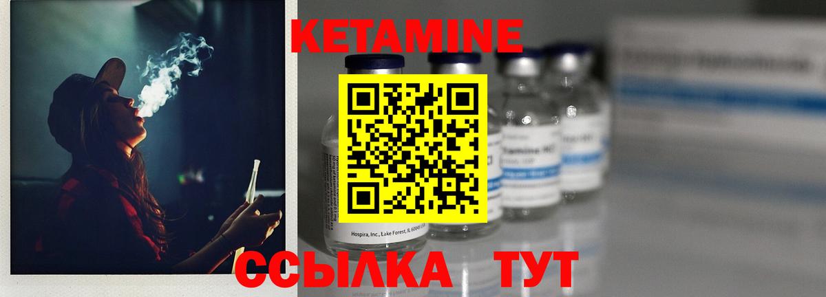 КЕТАМИН VHQ  Вход с VPN  КЕТАМИН VHQ  Мегион 