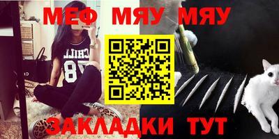 прущий лед Бузулук