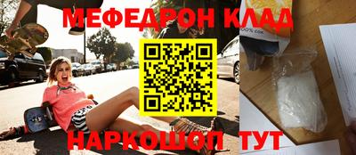 прущие грибы Будённовск