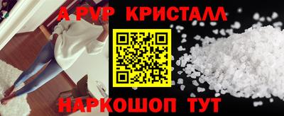 прущий лед Бузулук
