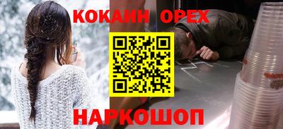 прущий лед Бузулук