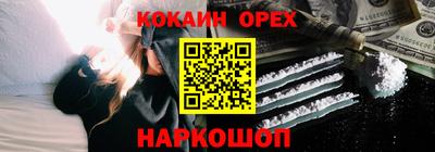каннабис Бугуруслан