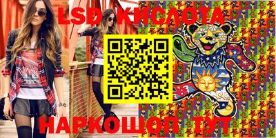 каннабис Бугуруслан