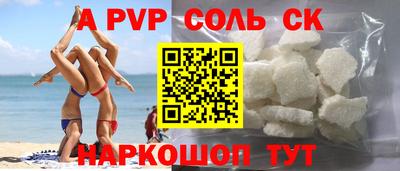 каннабис Бугуруслан