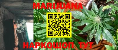 прущий лед Бузулук