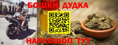 каннабис Бугуруслан