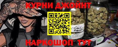 прущий лед Бузулук