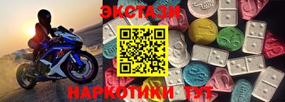 прущие грибы Будённовск