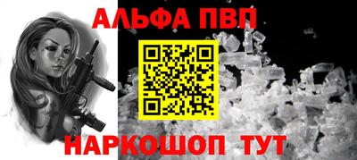 каннабис Бугуруслан