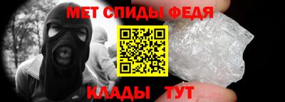 прущий лед Бузулук
