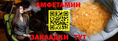 прущие грибы Будённовск