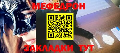 прущие грибы Будённовск