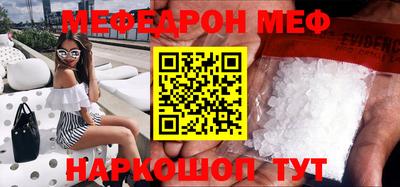 прущие грибы Будённовск