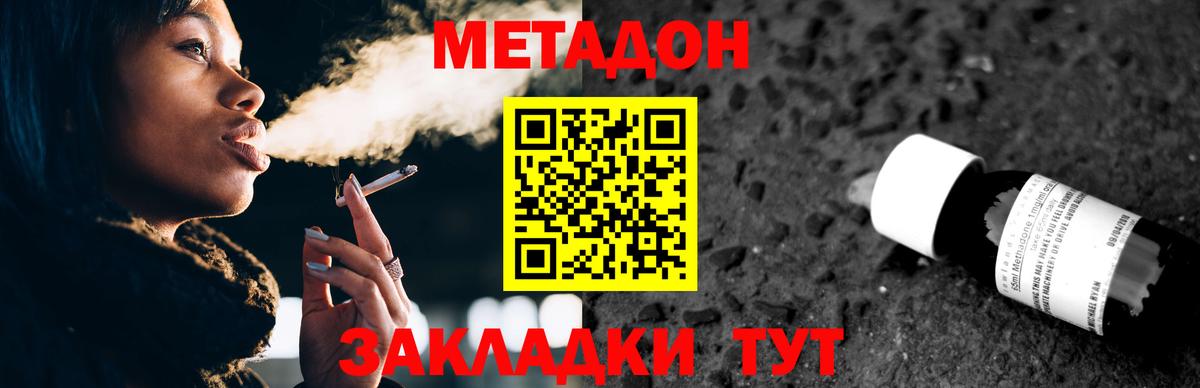Метадон VHQ  МЕТАДОН мёд  Мегион  Вход с VPN 