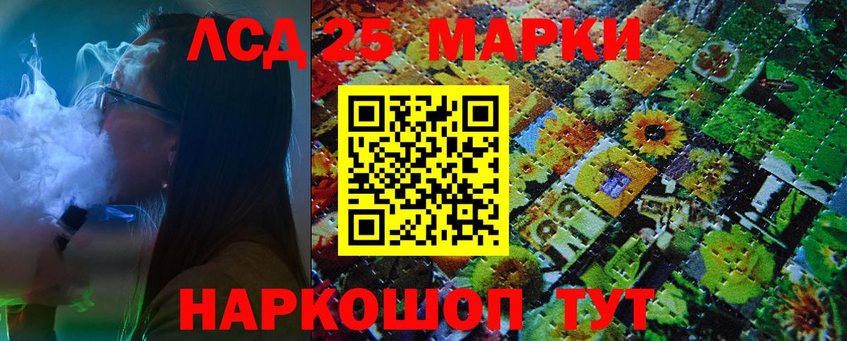 Наркотические марки 1500мкг  Вход с VPN  Наркотические марки  Наркотические марки 1500мкг  Мегион 